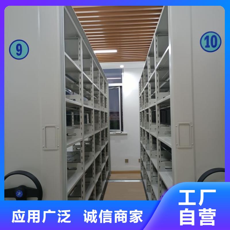 质优价廉的综合档案室密集柜供货商