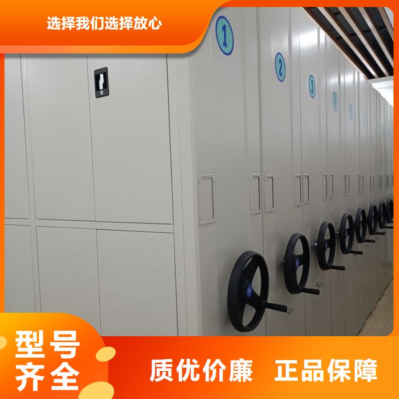 移动式档案柜_欢迎致电