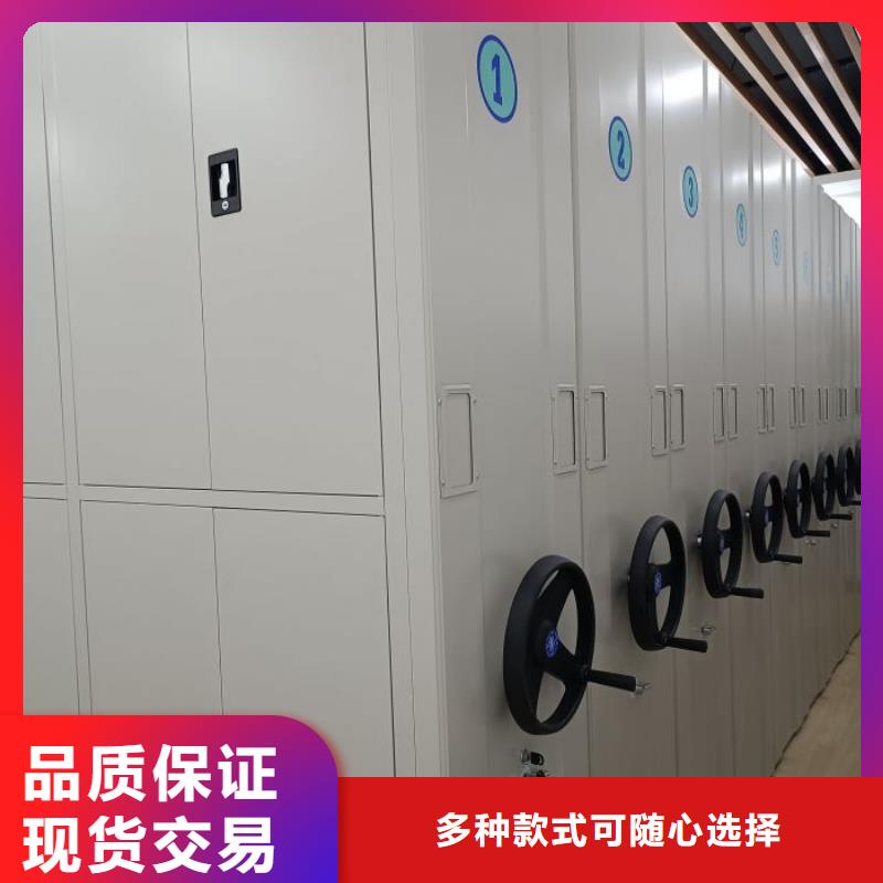 密集手动型档案柜买的放心