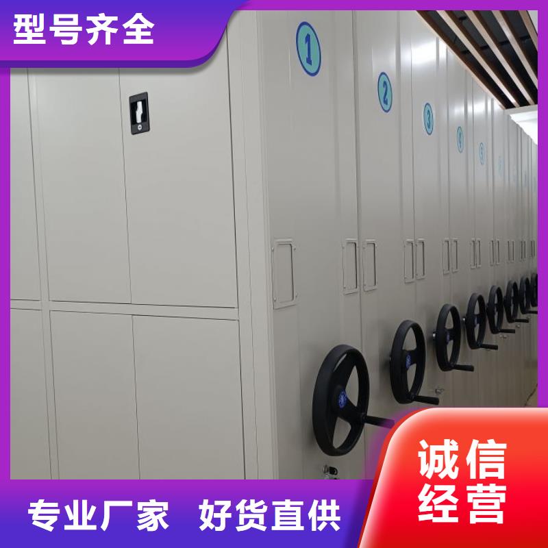 智能自动档案柜可在线咨询价格