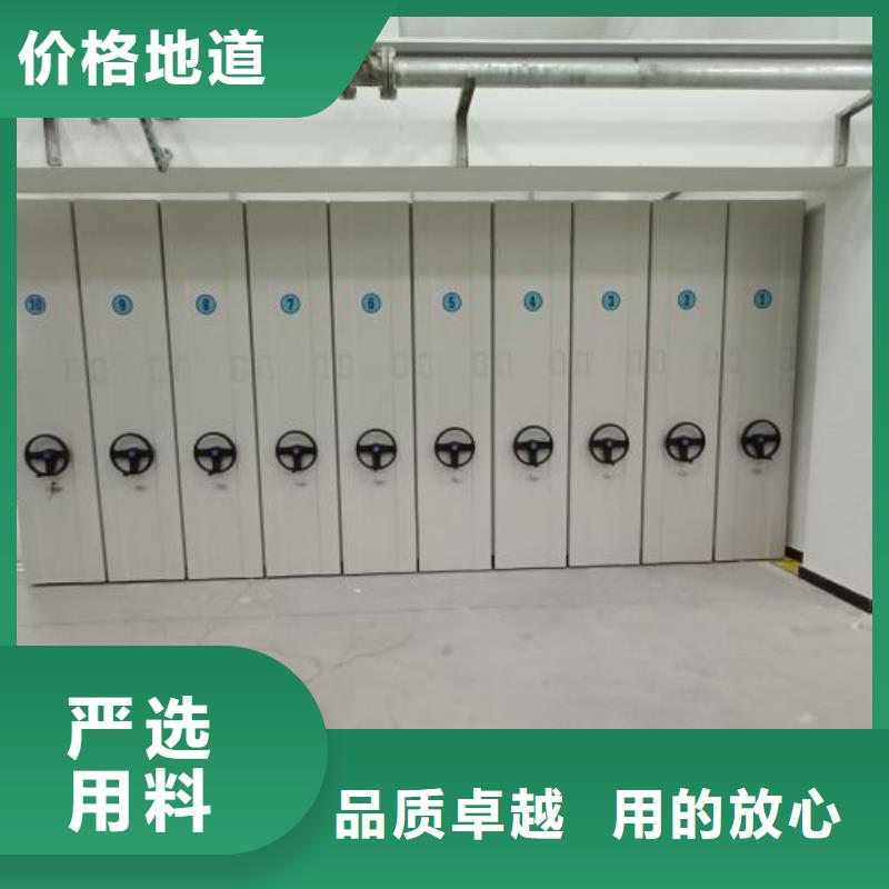 设计新颖【鑫康】手动密集架