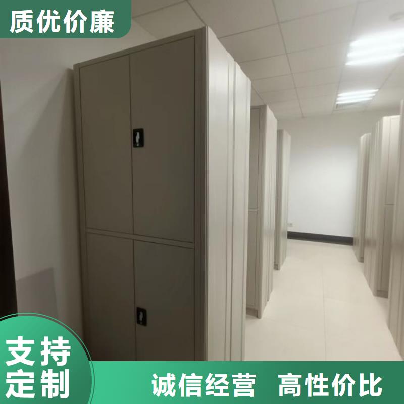 上门维修【鑫康】项目档案保管密集架