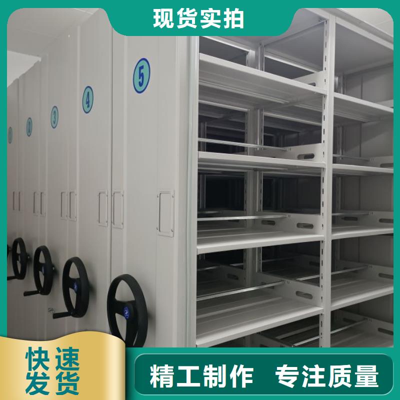 行业营销渠道开发方式【鑫康】密集柜式档案架