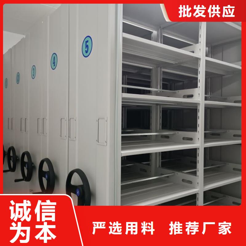 欢迎来电【鑫康】图纸密集架