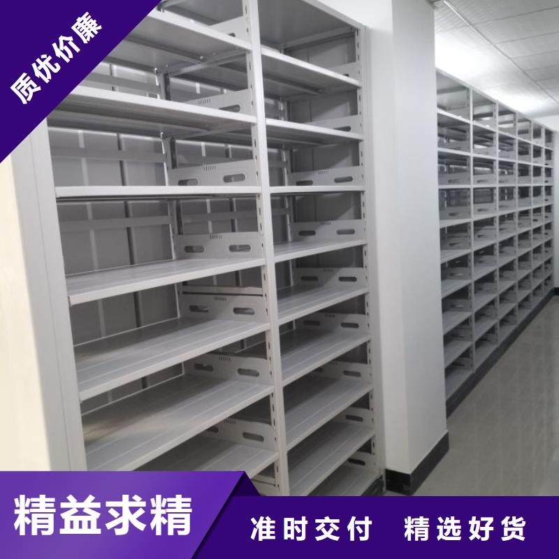 优质移动资料档案柜