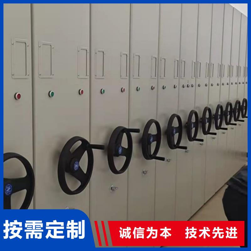 感谢来电【鑫康】密集手摇移动书柜