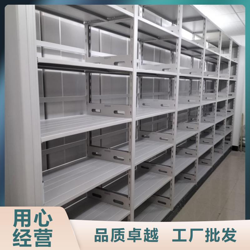 档案移动密集柜服务完善