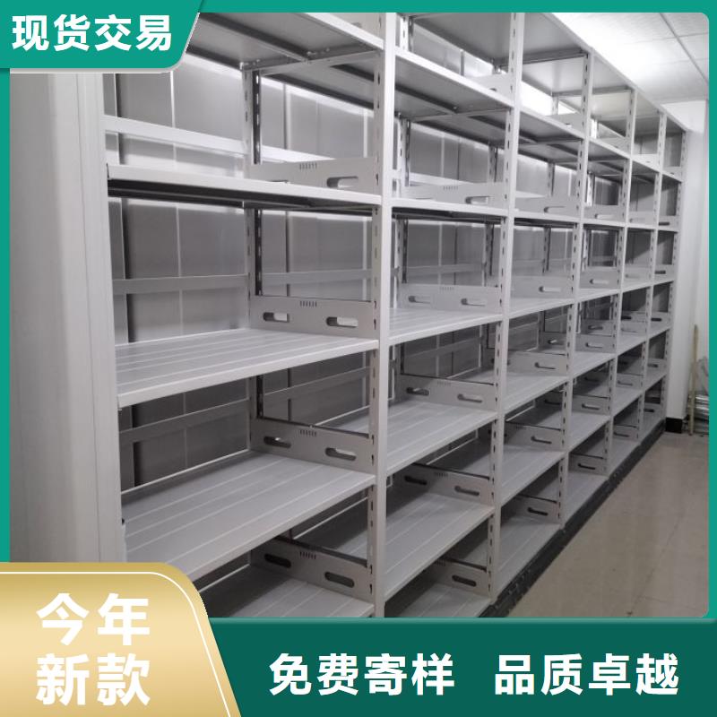 智能自动档案柜可在线咨询价格