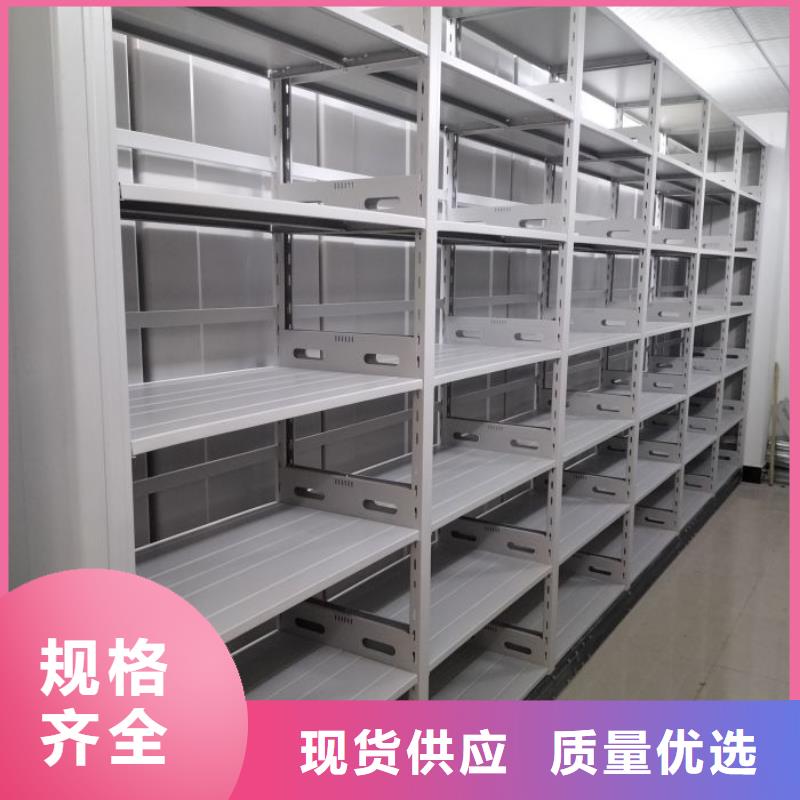 全封闭式移动密集柜供货速度快