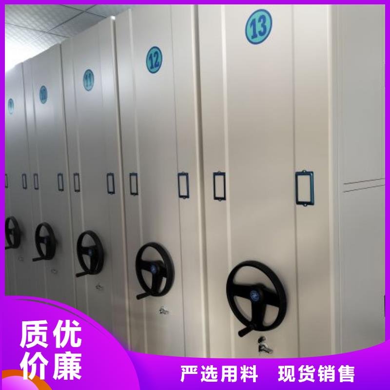 封闭型密集柜-封闭型密集柜欢迎选购