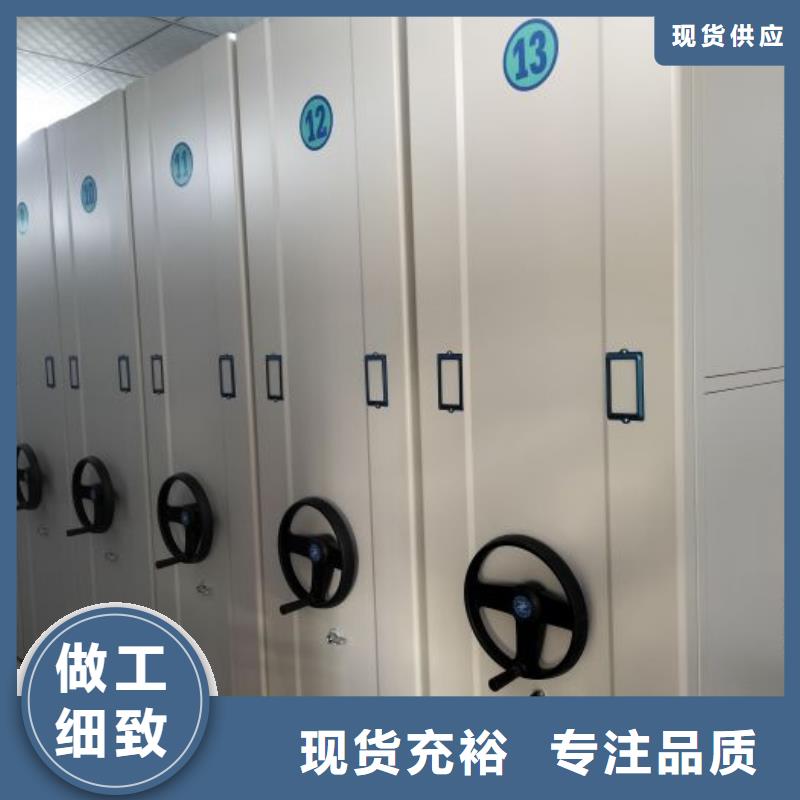 腊块密集柜大厂家售后无忧