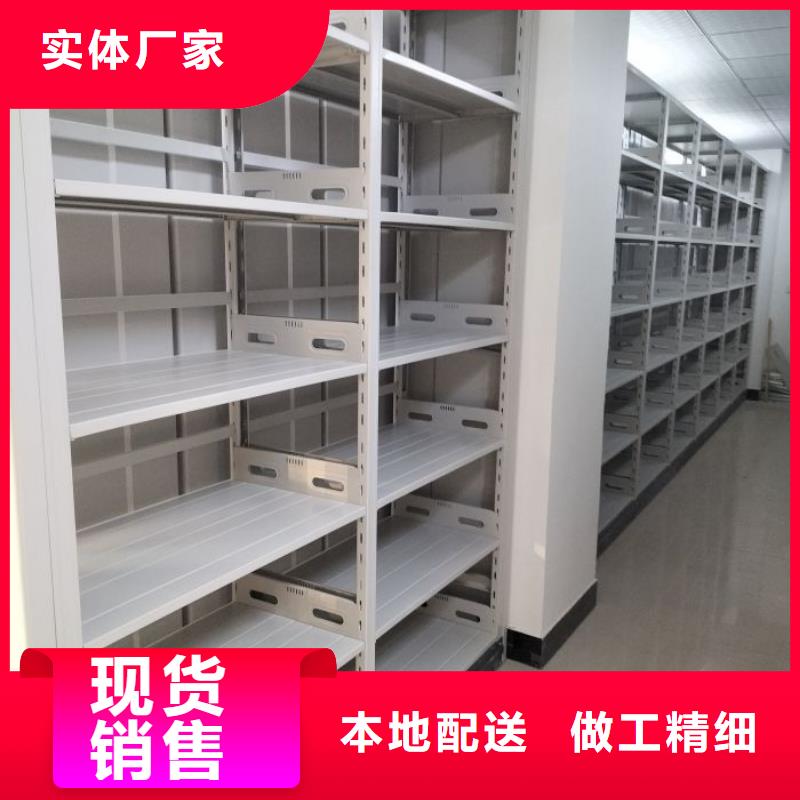 订购全封闭凭证密集柜