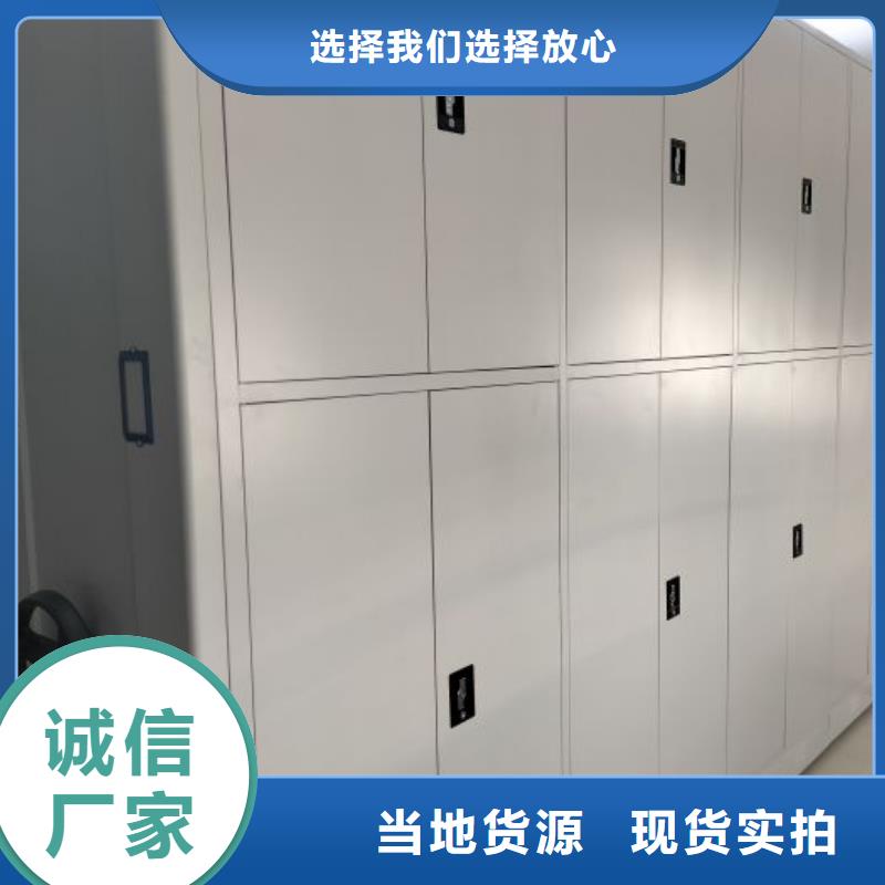 真诚相待【鑫康】智能密集柜