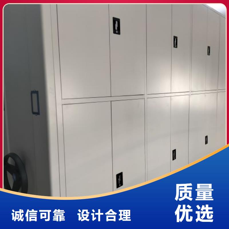新的满意【鑫康】摇把式档案密集柜