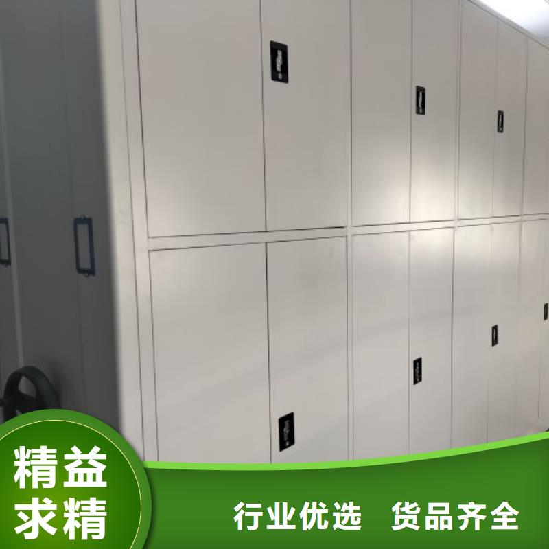 密集手摇移动书柜品牌-报价_智能移动密集柜档案柜文件柜鑫康档案设备销售有限公司