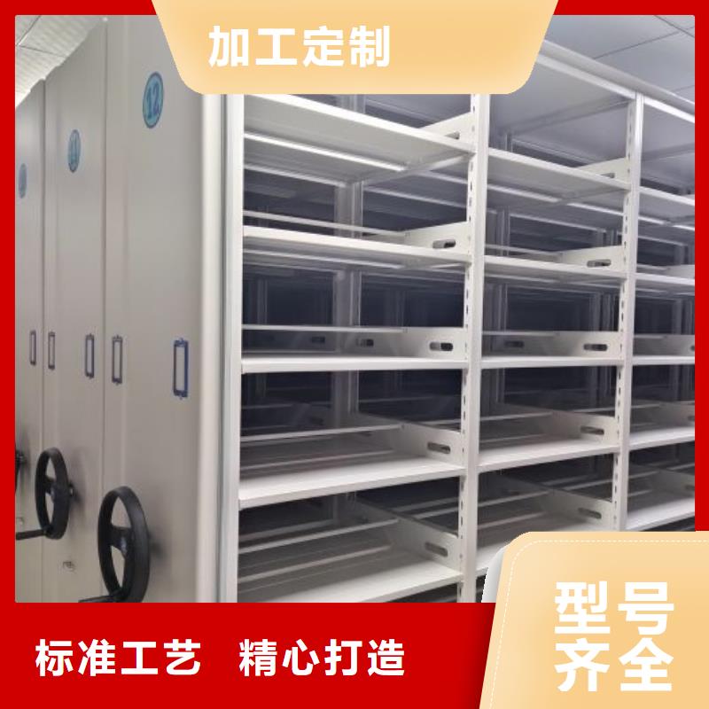 电动智能型密集柜价格公道