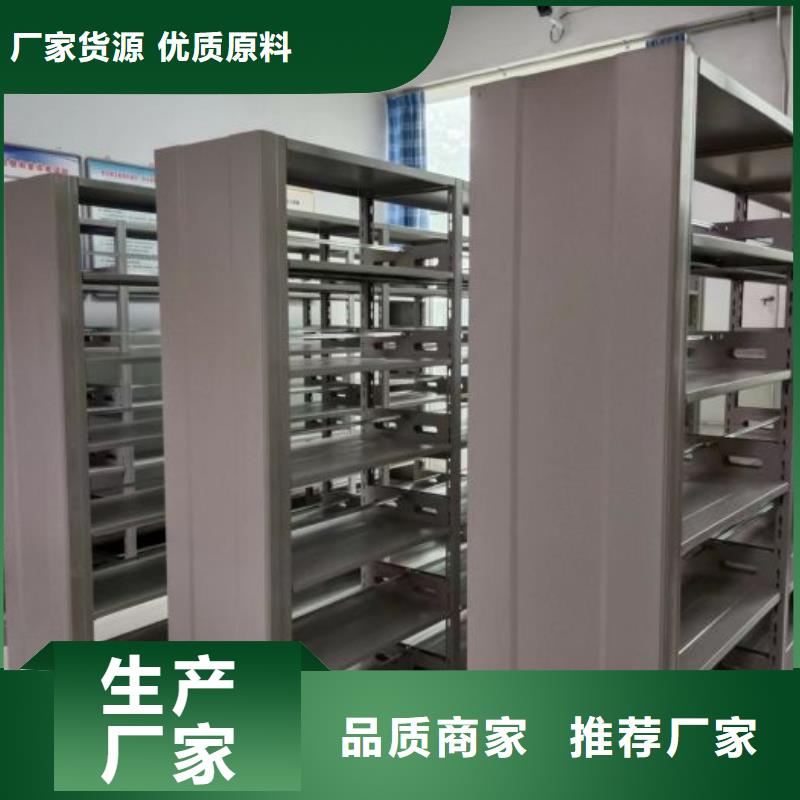 恭请惠顾【鑫康】电动移动密集柜