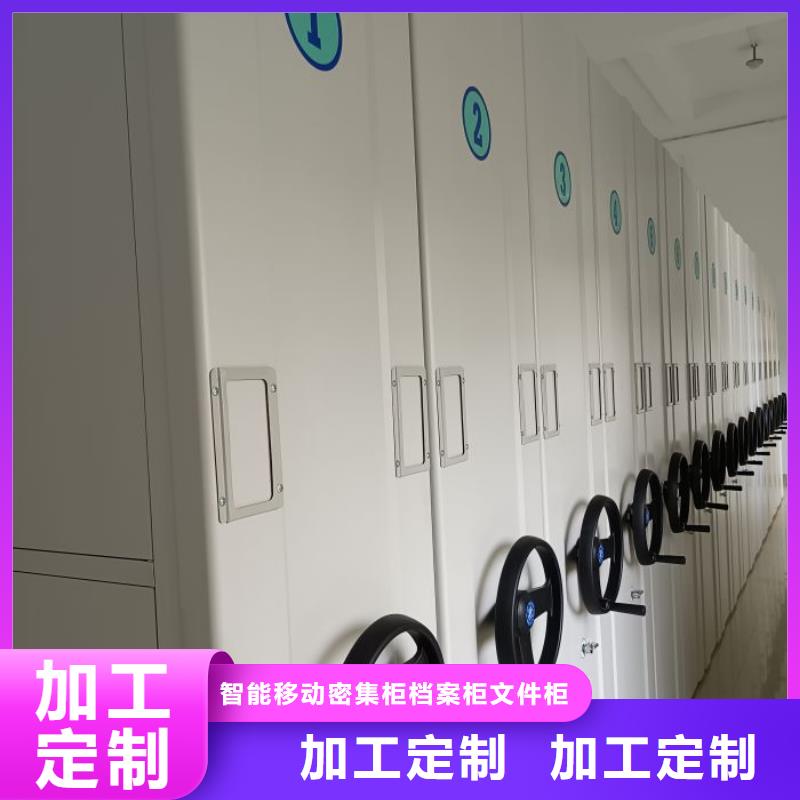 选资料档案室密集架全国统一价