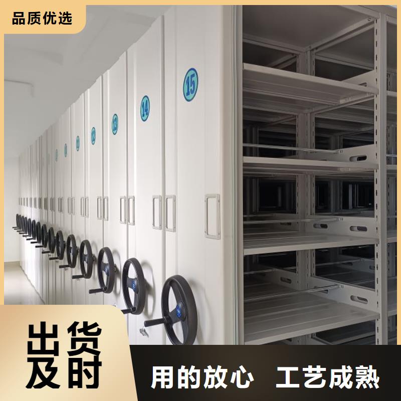 与时俱进【鑫康】智能病历档案密集架