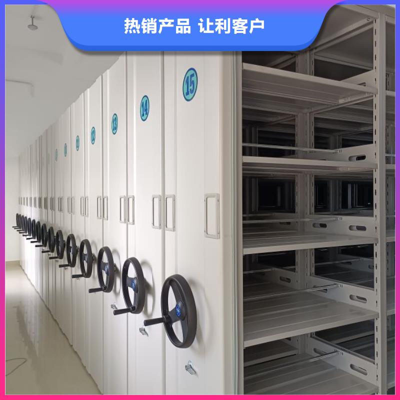 设计新颖【鑫康】手动密集架