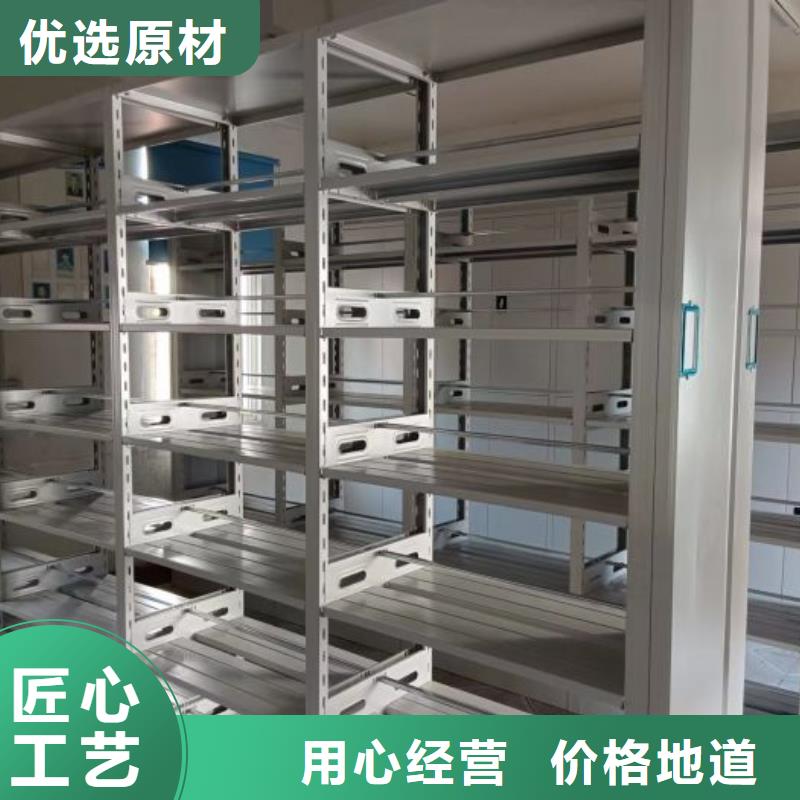 档案移动密集柜品种多样