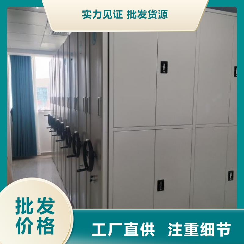 智能式移动密集架库存充足