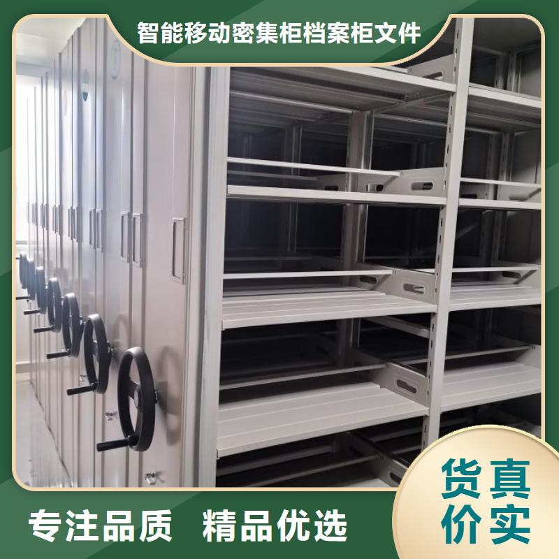 行业营销渠道开发方式【鑫康】密集柜式档案架