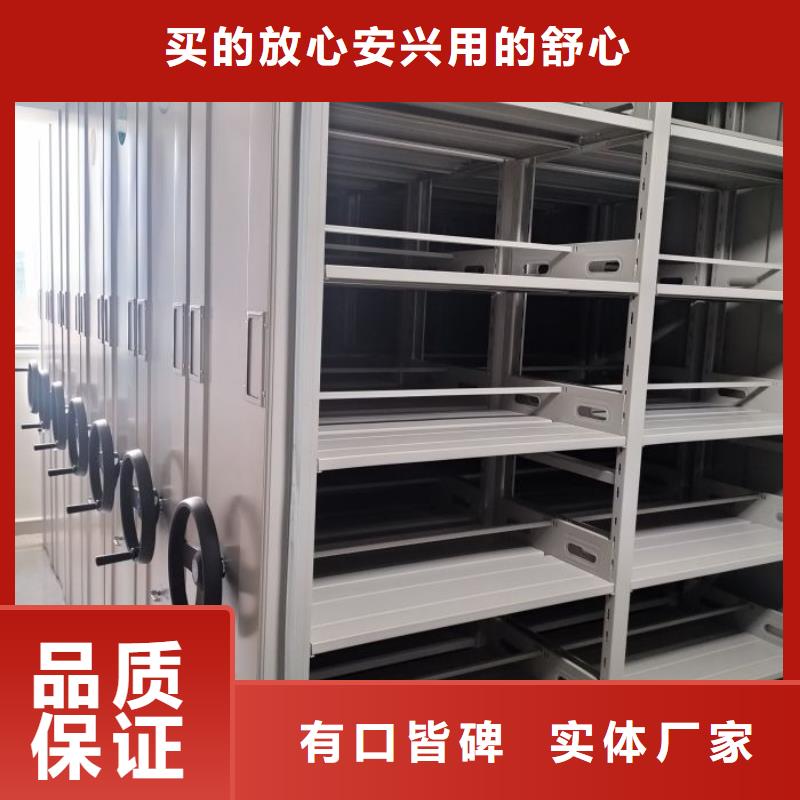 移动资料柜如何选择
