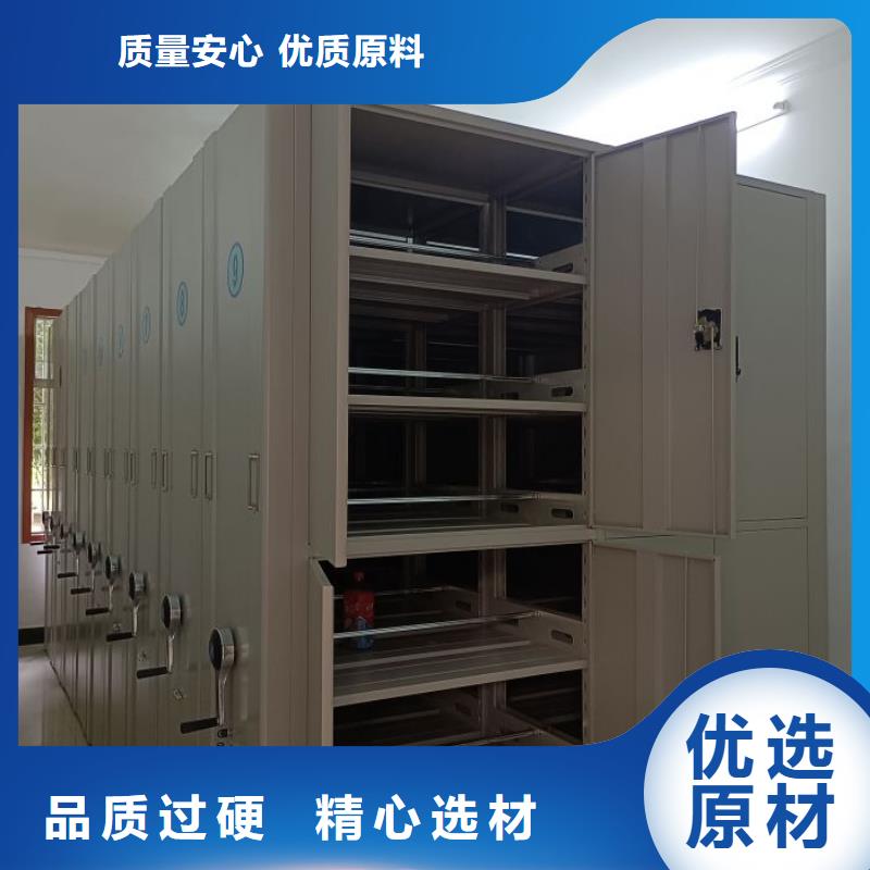 锐意进取【鑫康】手摇密集档案架