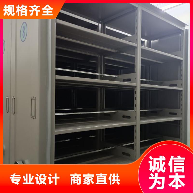 精诚合作【鑫康】万宁市密集架移动柜