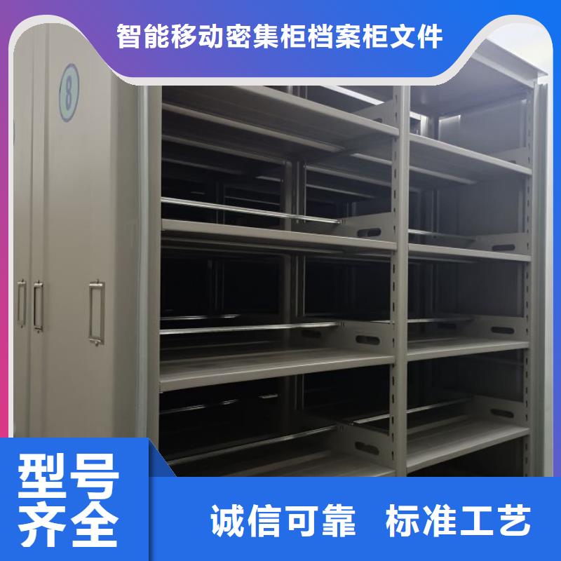 感谢来电【鑫康】密集手摇移动书柜