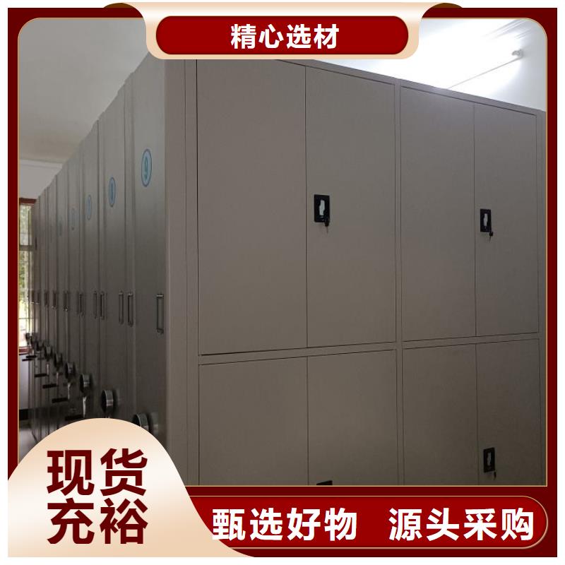 锐意进取【鑫康】手摇密集档案架
