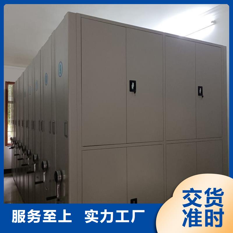 光盘密集柜_我们是厂家
