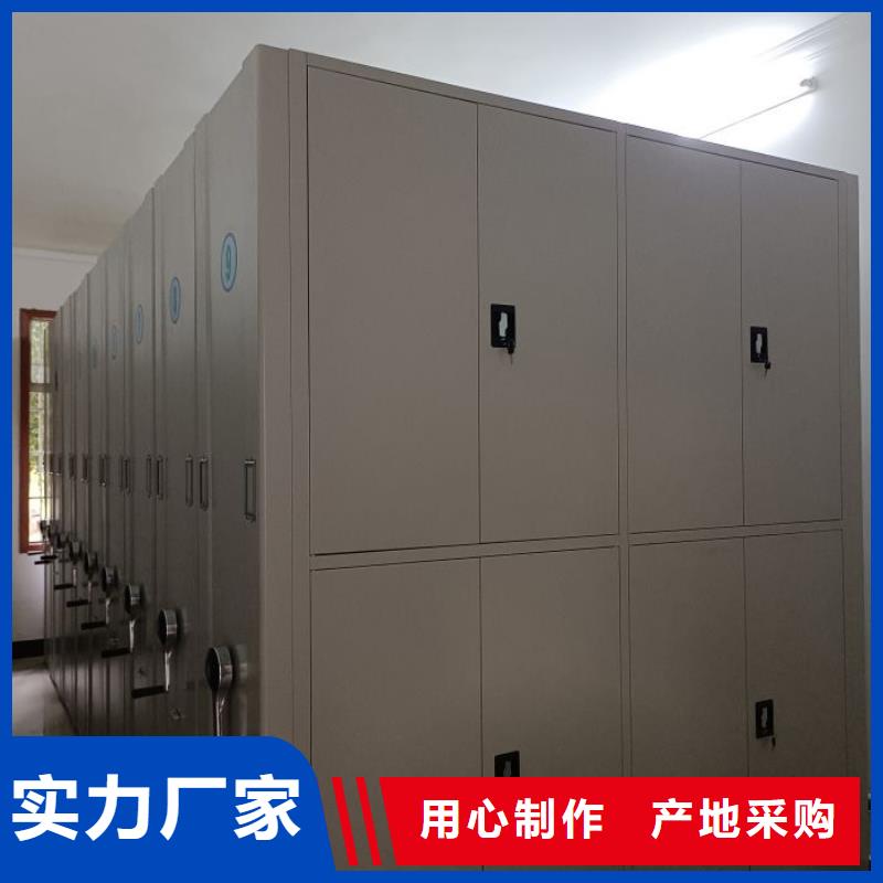 质优价廉的综合档案室密集柜供货商