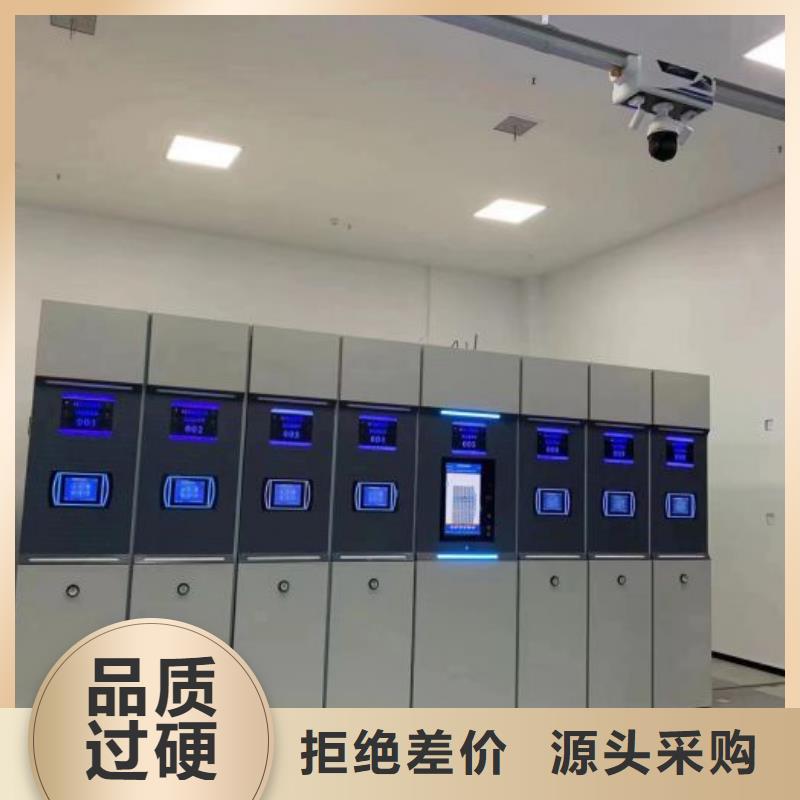 精诚合作【鑫康】万宁市密集架移动柜