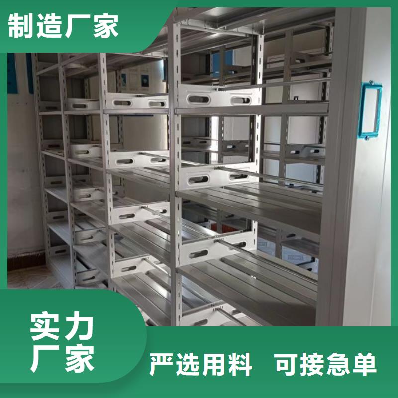 蜡片密集柜-蜡片密集柜厂家现货