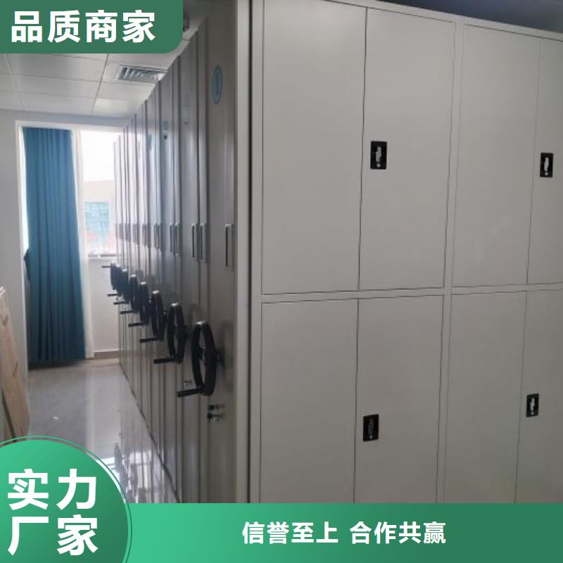 凉片密集柜厂家，基地