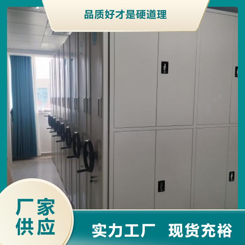 服务放心【鑫康】档案移动柜