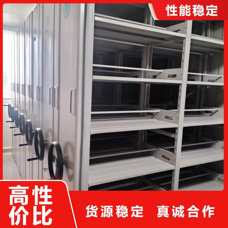 图书馆智能密集书架质量保证老牌厂家