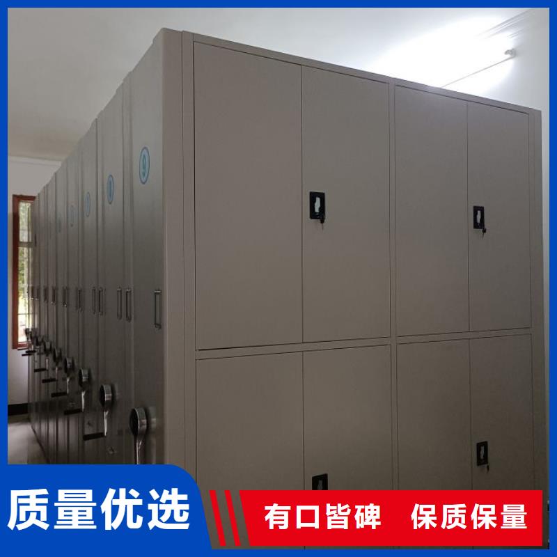 服务优先【鑫康】档案室手摇密集架