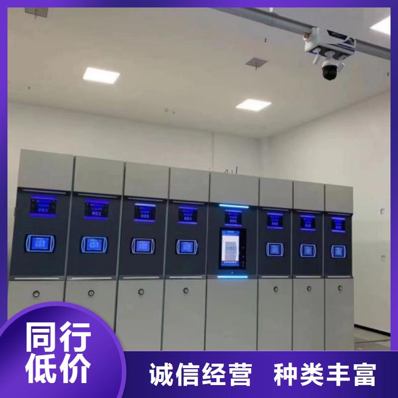 享有声誉【鑫康】资料室密集架