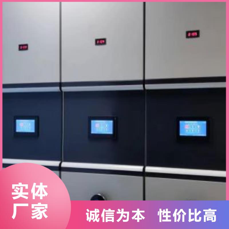 档案室三化一体密集柜现货销售厂家