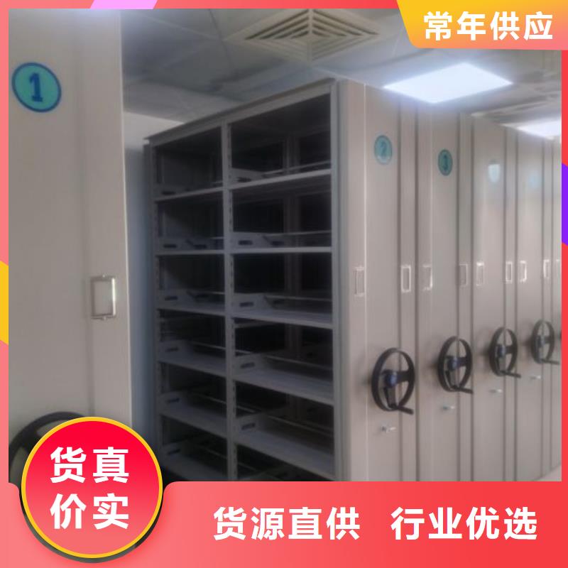档案密集移动架、档案密集移动架厂家直销-型号齐全