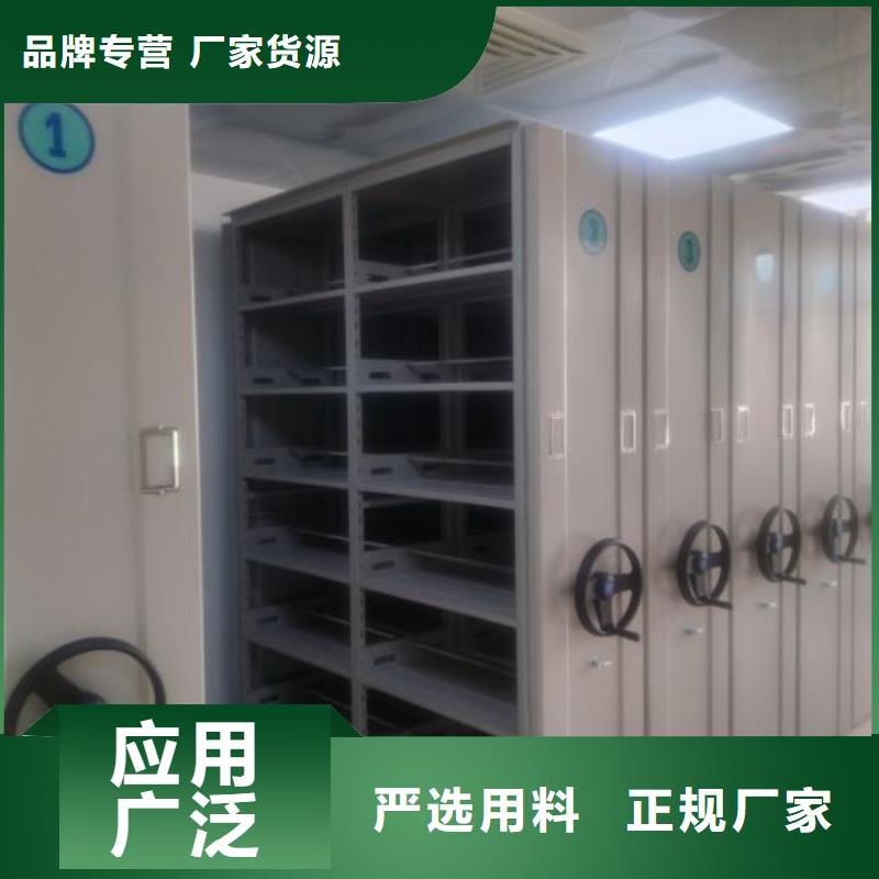五层箱式密集架品牌:智能移动密集柜档案柜文件柜鑫康档案设备销售有限公司