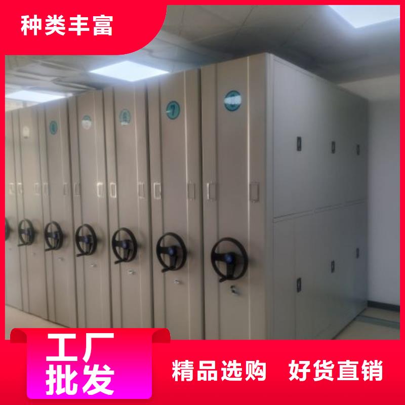 省心：手动病历密集架厂家