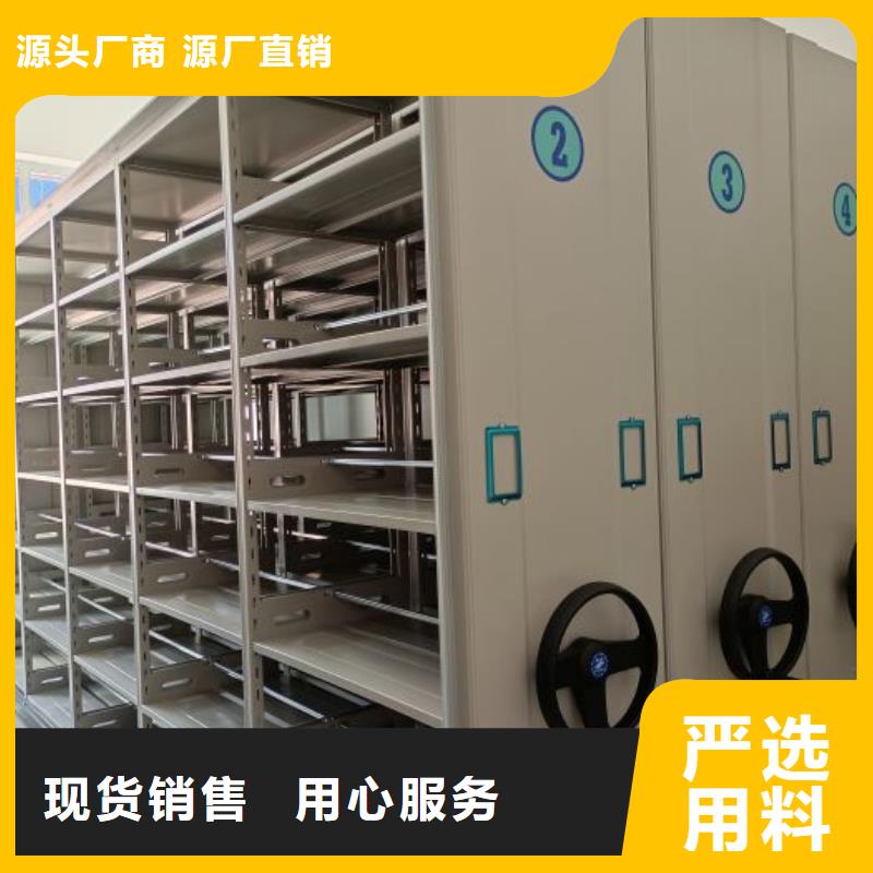 采购不动产档案密集架必看-可信赖