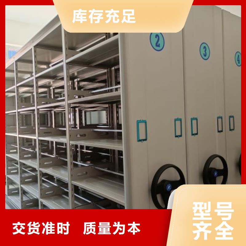 五星服务【鑫康】手摇移动铁皮柜