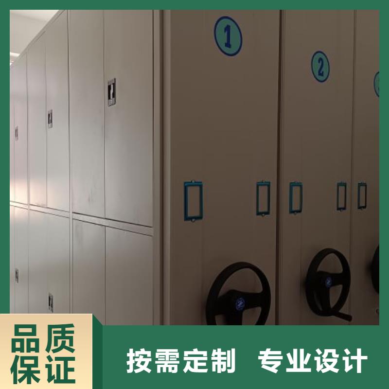 立足市场【鑫康】资料室密集架