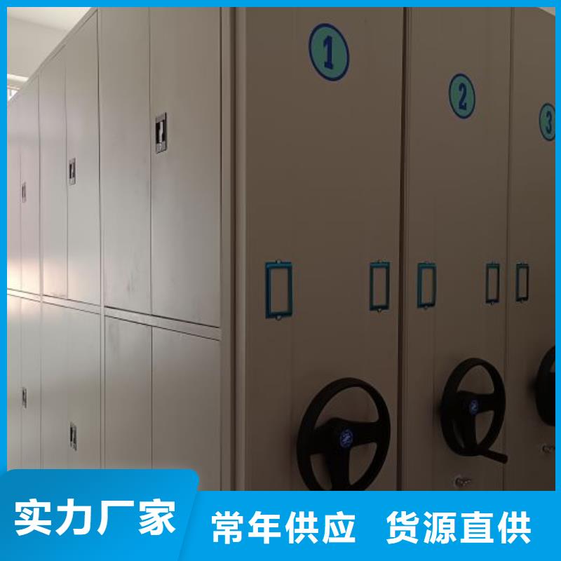 凉片密集柜供应商可定制