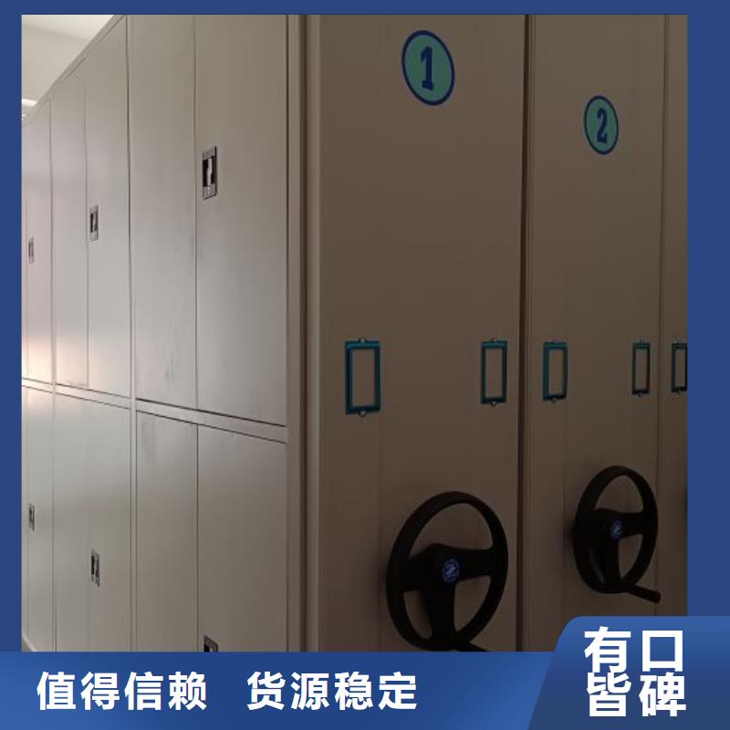 信为本【鑫康】图纸密集架